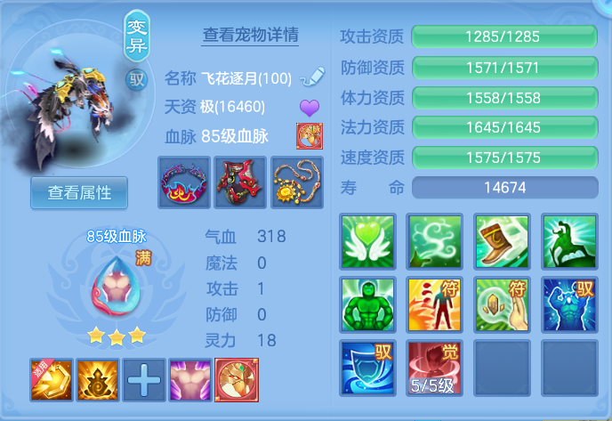 ScreenShot_2026-10-11_100658_747.png
