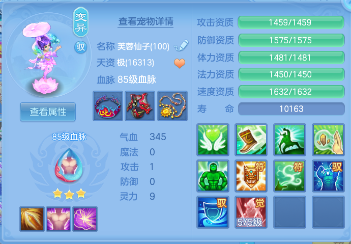 ScreenShot_2026-10-11_100703_866.png