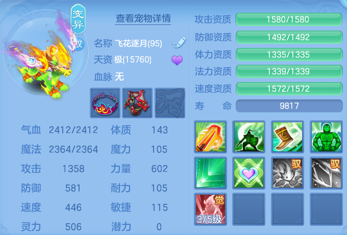 ScreenShot_2026-10-11_100833_308.png