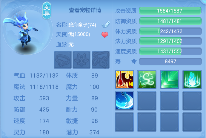 ScreenShot_2026-10-11_100908_862.png