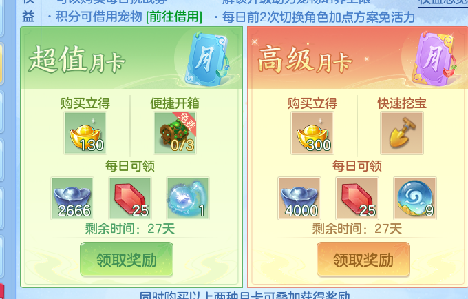 ScreenShot_2026-10-11_101230_299.png