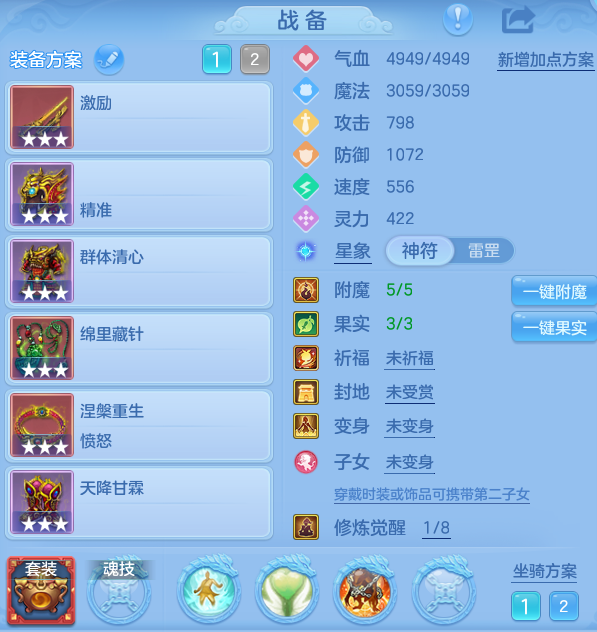 ScreenShot_2026-10-11_113519_427.png