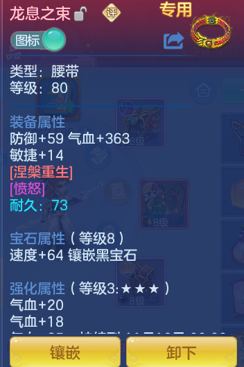 ScreenShot_2026-10-11_113537_547.png