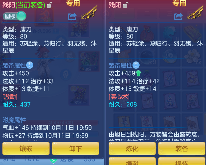 ScreenShot_2026-10-11_113555_783.png