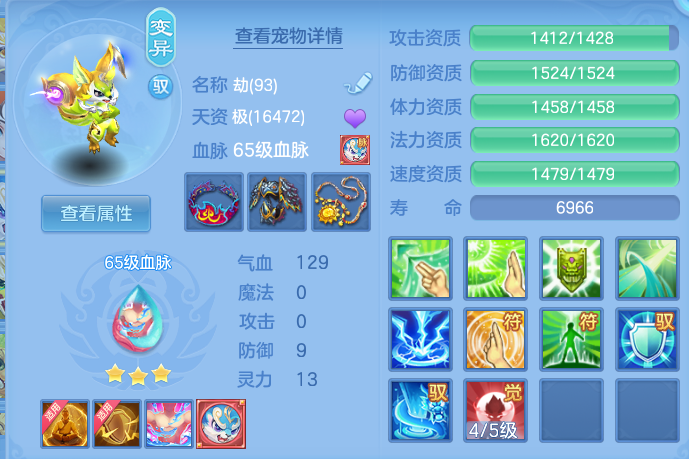 ScreenShot_2026-10-11_113623_376.png