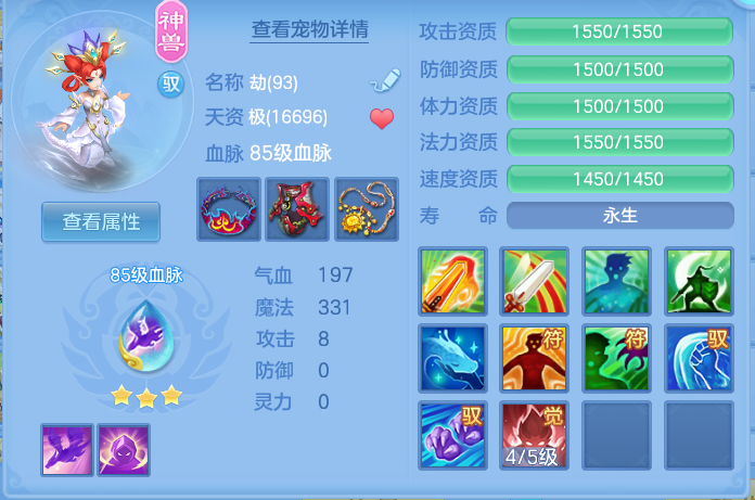 ScreenShot_2026-10-11_113618_439.png