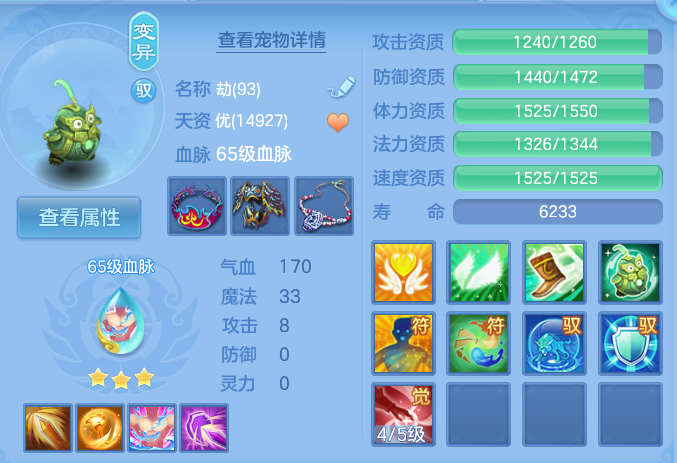 ScreenShot_2026-10-11_113703_433.png