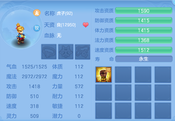 ScreenShot_2026-10-11_113729_047.png