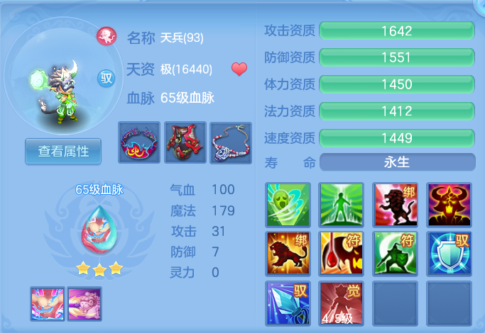 ScreenShot_2026-10-11_113724_054.png