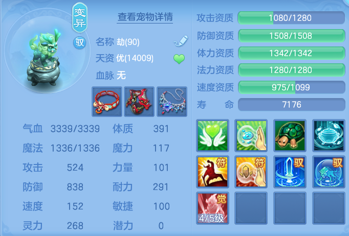 ScreenShot_2026-10-11_113716_487.png