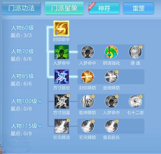 ScreenShot_2026-10-11_113755_085.png