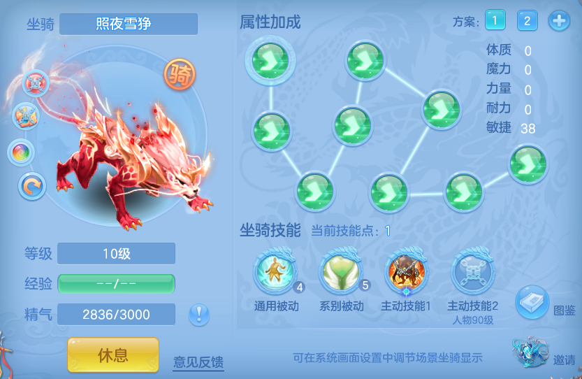 ScreenShot_2026-10-11_113738_919.png