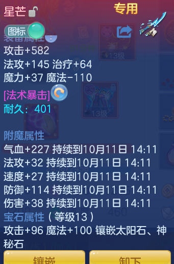ScreenShot_2026-10-11_125320_151.png