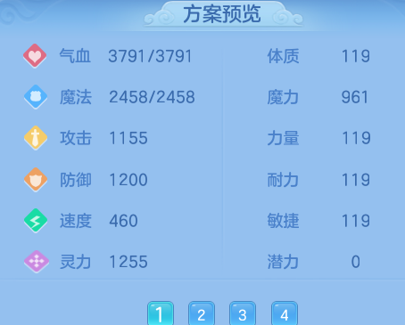 ScreenShot_2026-10-11_125241_596.png
