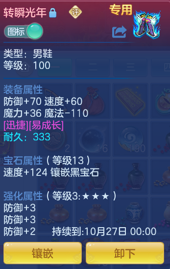 ScreenShot_2026-10-11_125342_984.png