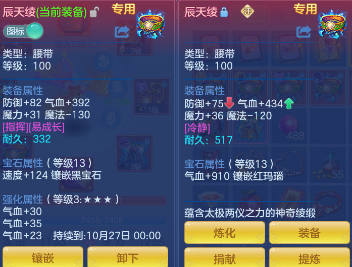 ScreenShot_2026-10-11_125348_994.png