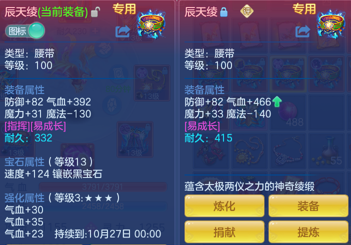 ScreenShot_2026-10-11_125406_256.png