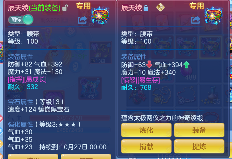ScreenShot_2026-10-11_125410_985.png