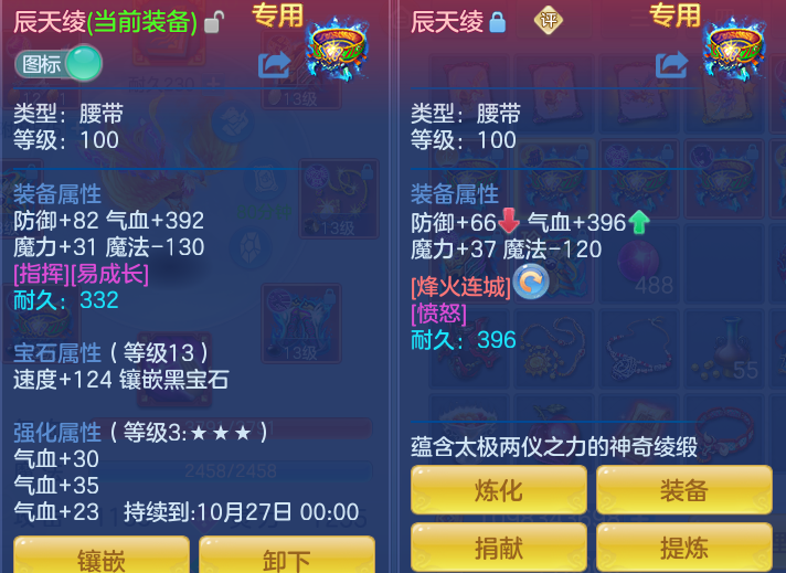ScreenShot_2026-10-11_125359_944.png