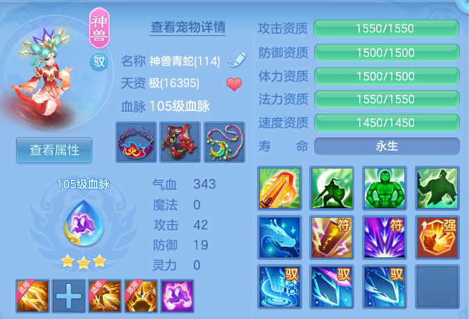 ScreenShot_2026-10-11_125903_549.png
