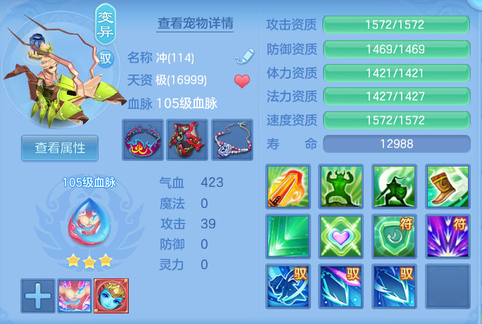 ScreenShot_2026-10-11_125927_087.png