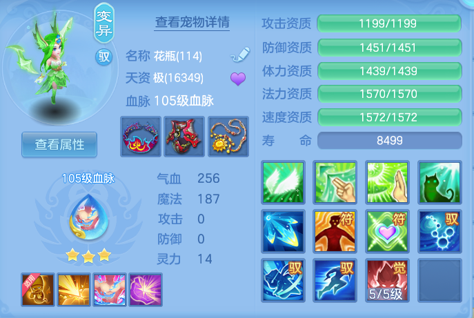 ScreenShot_2026-10-11_125956_212.png