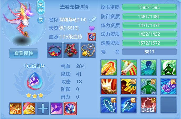 ScreenShot_2026-10-11_130003_075.png