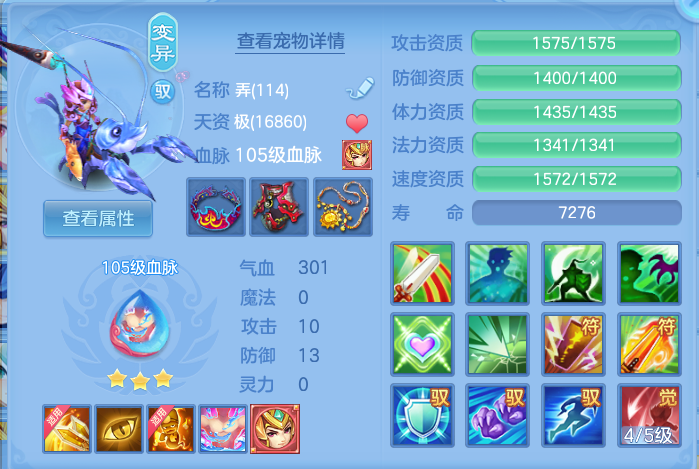 ScreenShot_2026-10-11_130015_981.png