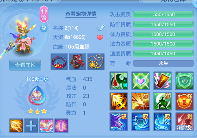 ScreenShot_2026-10-11_130021_580.png