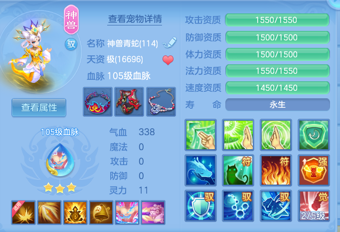 ScreenShot_2026-10-11_130104_378.png