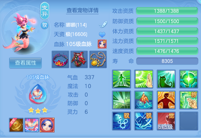 ScreenShot_2026-10-11_130146_202.png