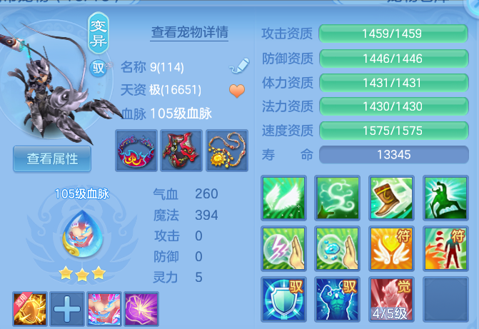 ScreenShot_2026-10-11_130151_469.png