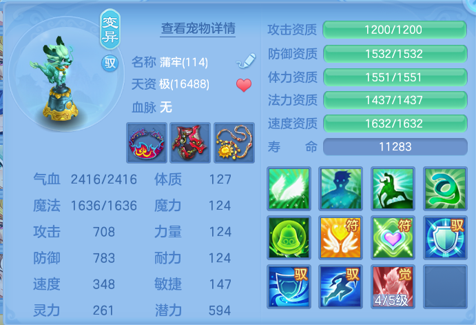 ScreenShot_2026-10-11_130203_843.png