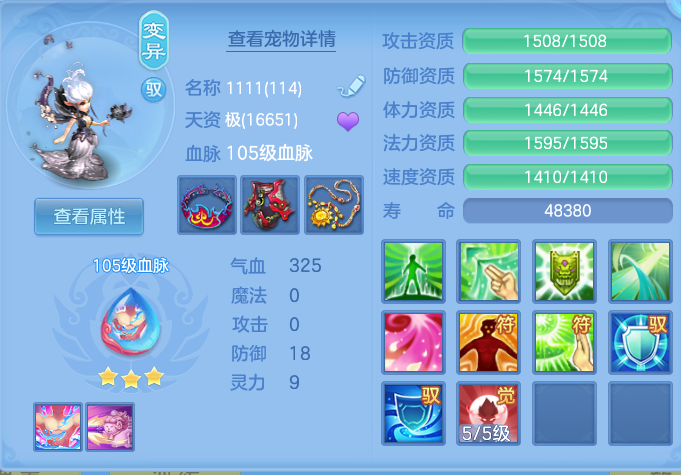 ScreenShot_2026-10-11_130157_225.png