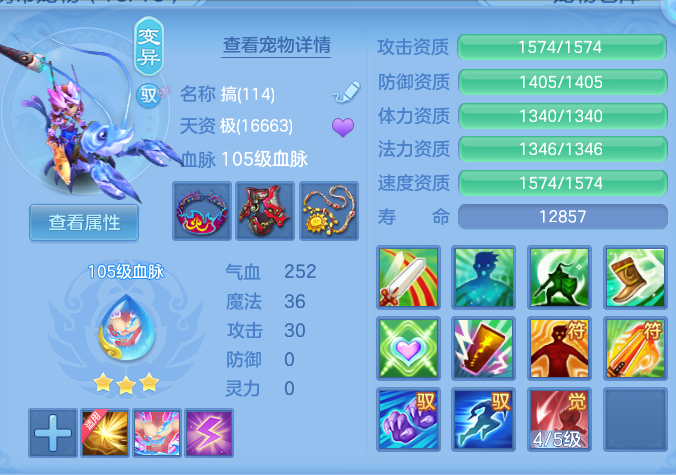 ScreenShot_2026-10-11_130215_944.png