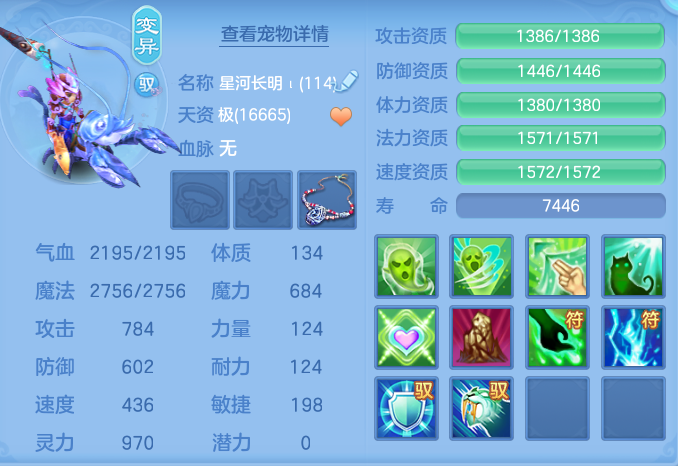 ScreenShot_2026-10-11_130238_698.png