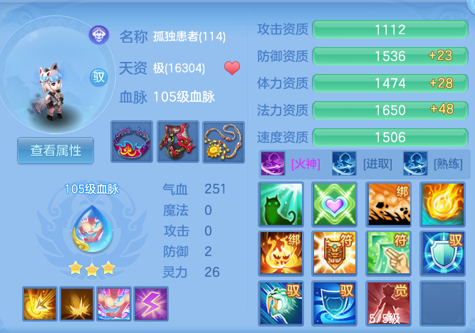 ScreenShot_2026-10-11_130258_335.png