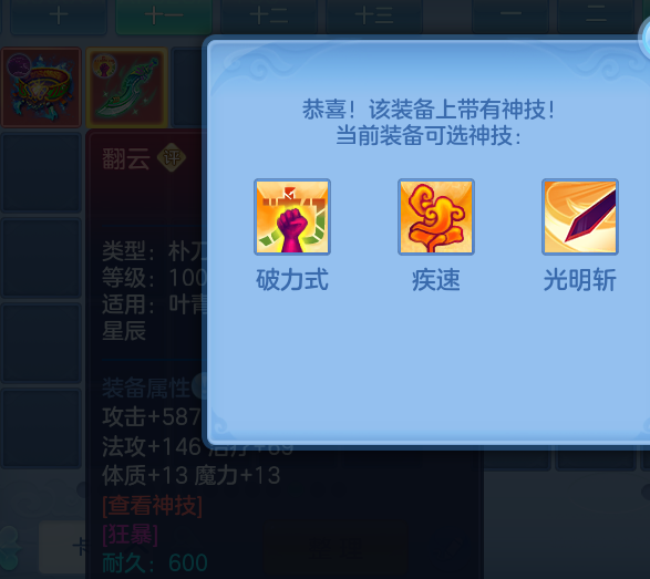ScreenShot_2026-10-11_130445_117.png