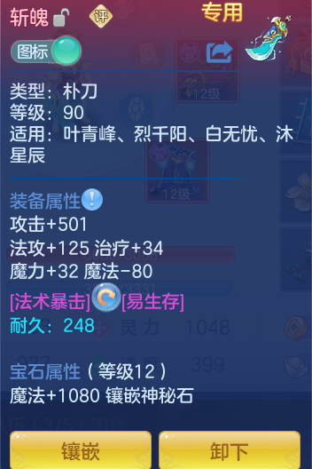 ScreenShot_2026-10-11_133604_753.png