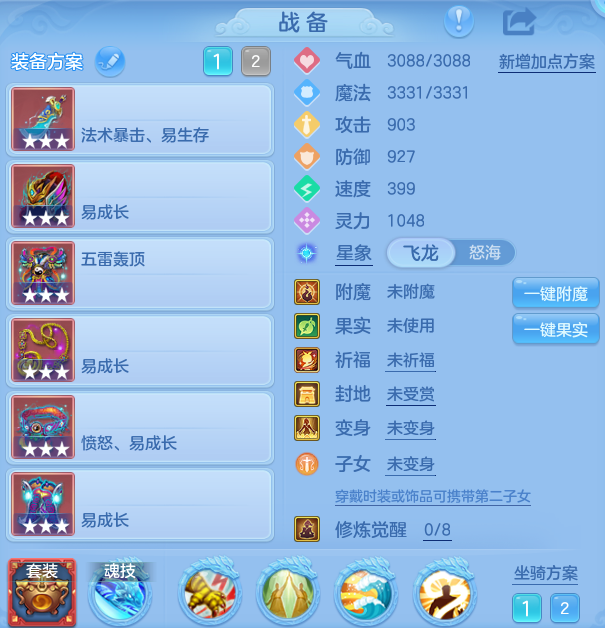 ScreenShot_2026-10-11_133053_920.png