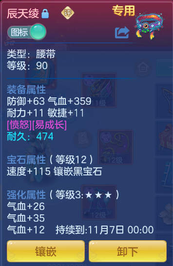 ScreenShot_2026-10-11_133612_911.png