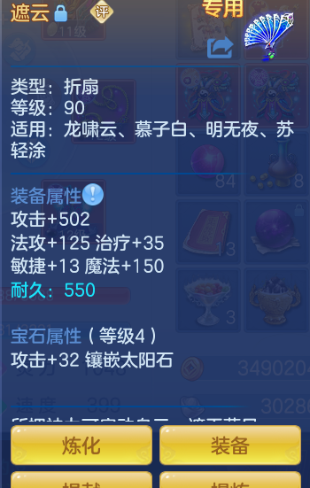 ScreenShot_2026-10-11_133640_895.png