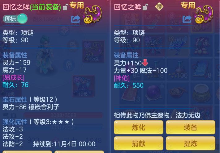 ScreenShot_2026-10-11_133657_760.png