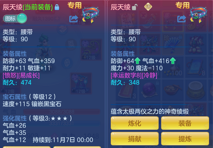 ScreenShot_2026-10-11_133703_133.png