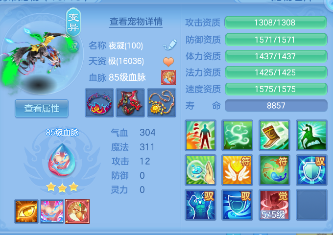 ScreenShot_2026-10-11_133814_284.png