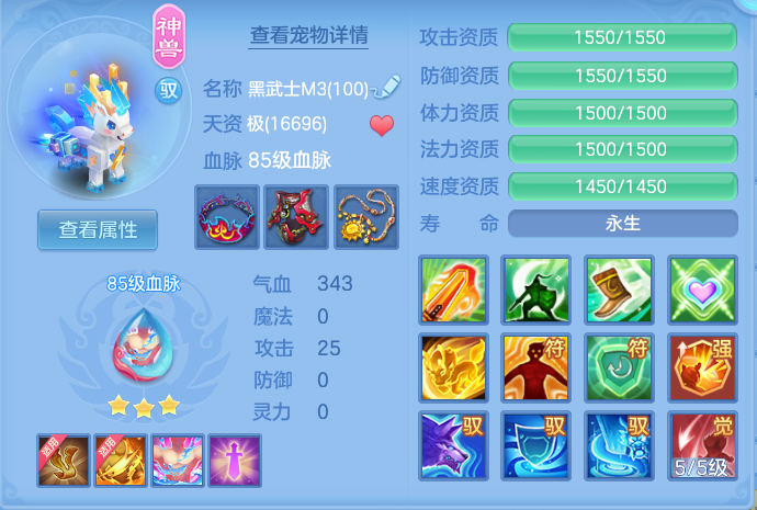 ScreenShot_2026-10-11_133739_198.png