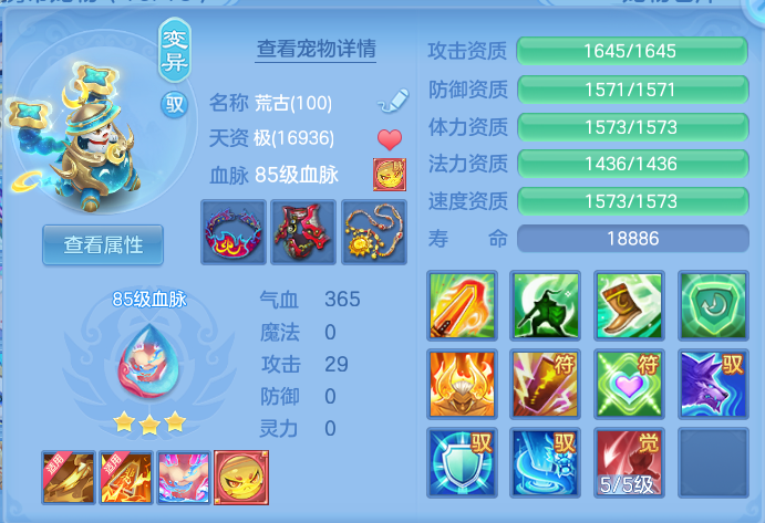 ScreenShot_2026-10-11_133751_262.png