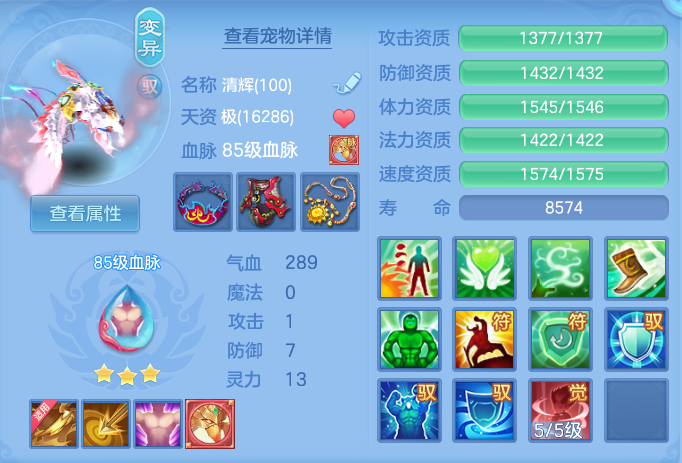 ScreenShot_2026-10-11_133820_538.png