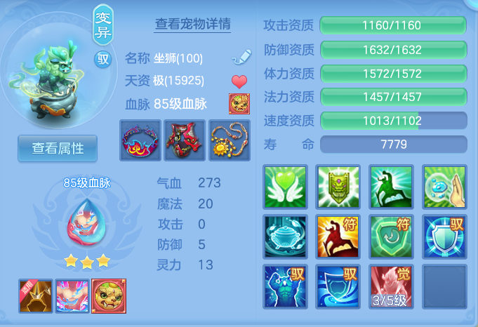 ScreenShot_2026-10-11_133825_397.png