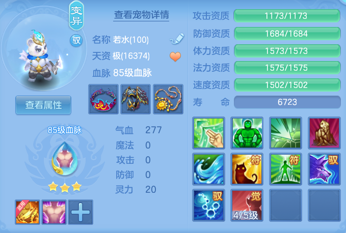 ScreenShot_2026-10-11_133941_494.png